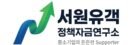 정책자금에 대한 최신 정보를 소개하여 이를 필요로하는 중소기업 발전에 기여